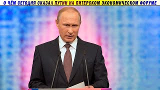 Успех и катастрофа Путинской операции