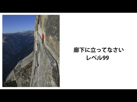 【神回】天才的なボケてにツッコミ入れてみた。【#47】