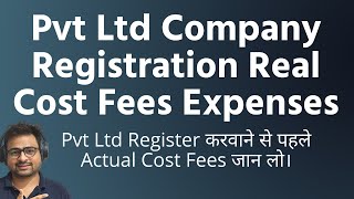 Pvt Ltd Company Registration Cost Fees Expenses | Private Limited Company Registration Cost Charges screenshot 4
