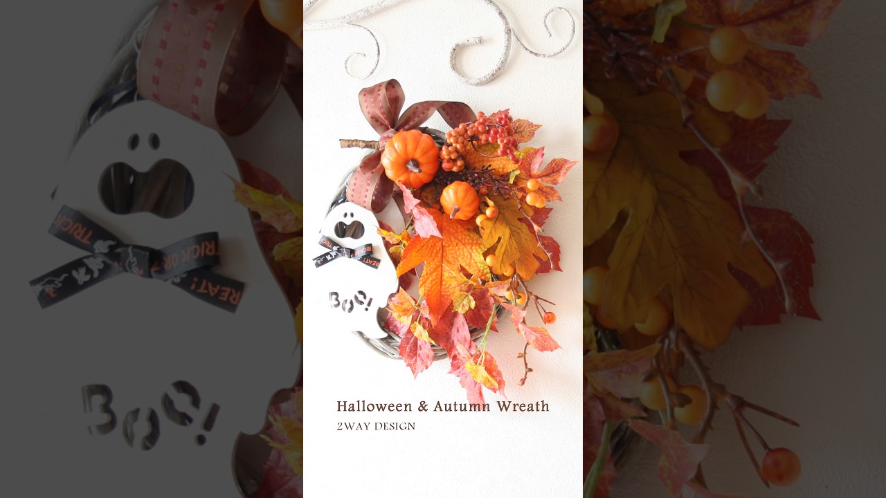 ハロウィン＆秋の2WAYリース🎃🍂｜Halloween & Autumn Wreath - YouTube