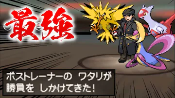 ポケモンbw2ダークライ