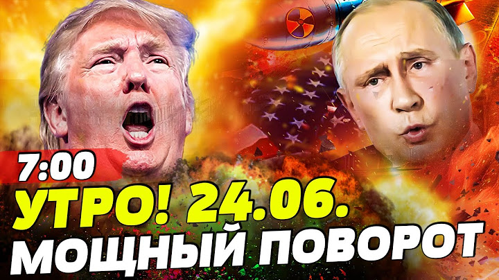 ⚡СЕЙЧАС! ТРАМП НЕ ВЫДЕРЖАЛ: РОССИИ ХАНА! ФАТАЛЬНЫЙ УДАР! ИРАН СДЕЛАЛ НЕОЖИДАННОЕ! | НОВОСТИ СЕГОДНЯ