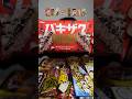 最近暑いのでチョコレートアイス爆食いする🍦🍫 #asmr # #mukbang #icecream #チョコレート #アイス