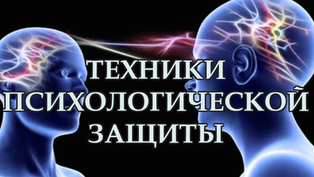 7 способов защиты от энергетических атак 7 способов защиты от энергетических атак