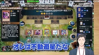 ジャンクウォリアー Youtube