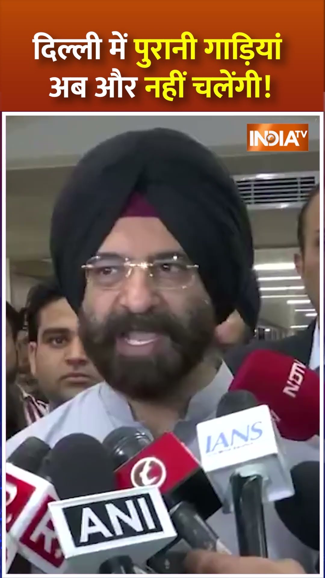 #manjindersinghsirsa 15 साल पुराने वाहनों को नहीं मिलेगा ईंधन, तारीख हो गई तय | Vehicle Scrappage