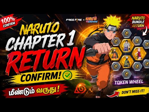 Naruto Chapter 1 Bundles Return Free Fire🤩🔥| Naruto Chapter 3 Update💥| Free Fire New Event Tamil 