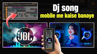 Phone Me Dj Song Kaise Banaye | How To Make Dj Song In Mobile | Dj Song Kaise Banaye Phone Me screenshot 4