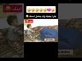 بكره يجيك ولد يحمل اسمك اليمن وانت قلبي مقاطع مضحكة مصر اشتراك المغرب السعودية اضحك