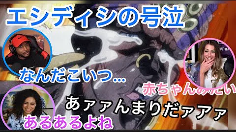 あんまりだぁぁ あんまりだぁぁ