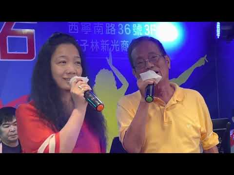 紅寶石2022年8月21日 來賓