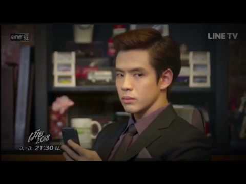 [OPV.] บอสวศินxอรุณา (เมีย2018) - ขออนุญาตห่วงใย