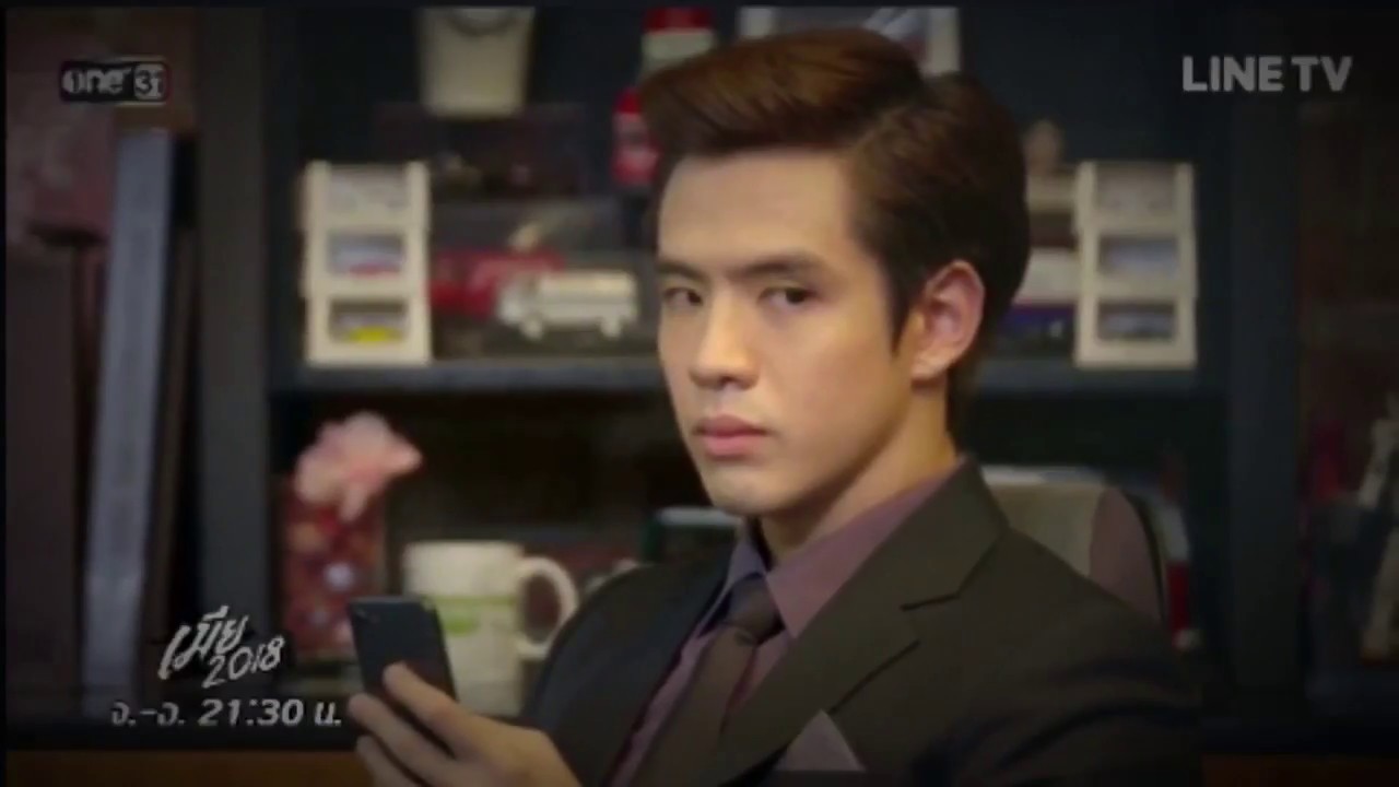 [OPV.] บอสวศินxอรุณา (เมีย2018) - ขออนุญาตห่วงใย