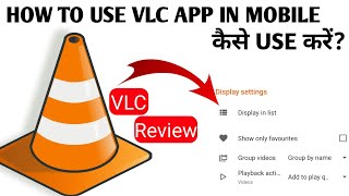 Vlc app kaise use kare | Vlc app screenshot 5