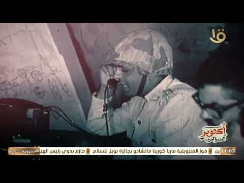 الفن والموسيقى في مصر أهم محطات الأغنية الوطنية عبر التاريخ