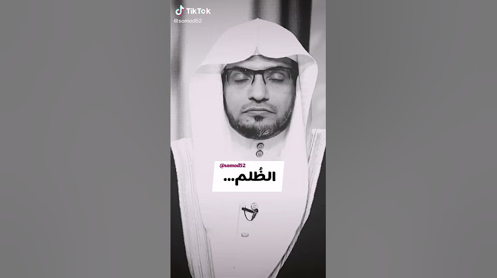 الظلم ؟!