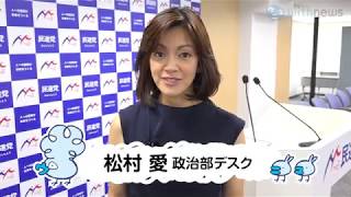 1分で超解説 民進党が抱える 三つの残念 伸び悩む理由は