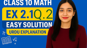 Class 10 Math Exercise 2.1 Question No. 2 | Complete Step-by-Step Solution | Quadratic Equations