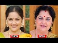 Telugu serial actress then and nowold actress latest photoslaharientertainmentchannel