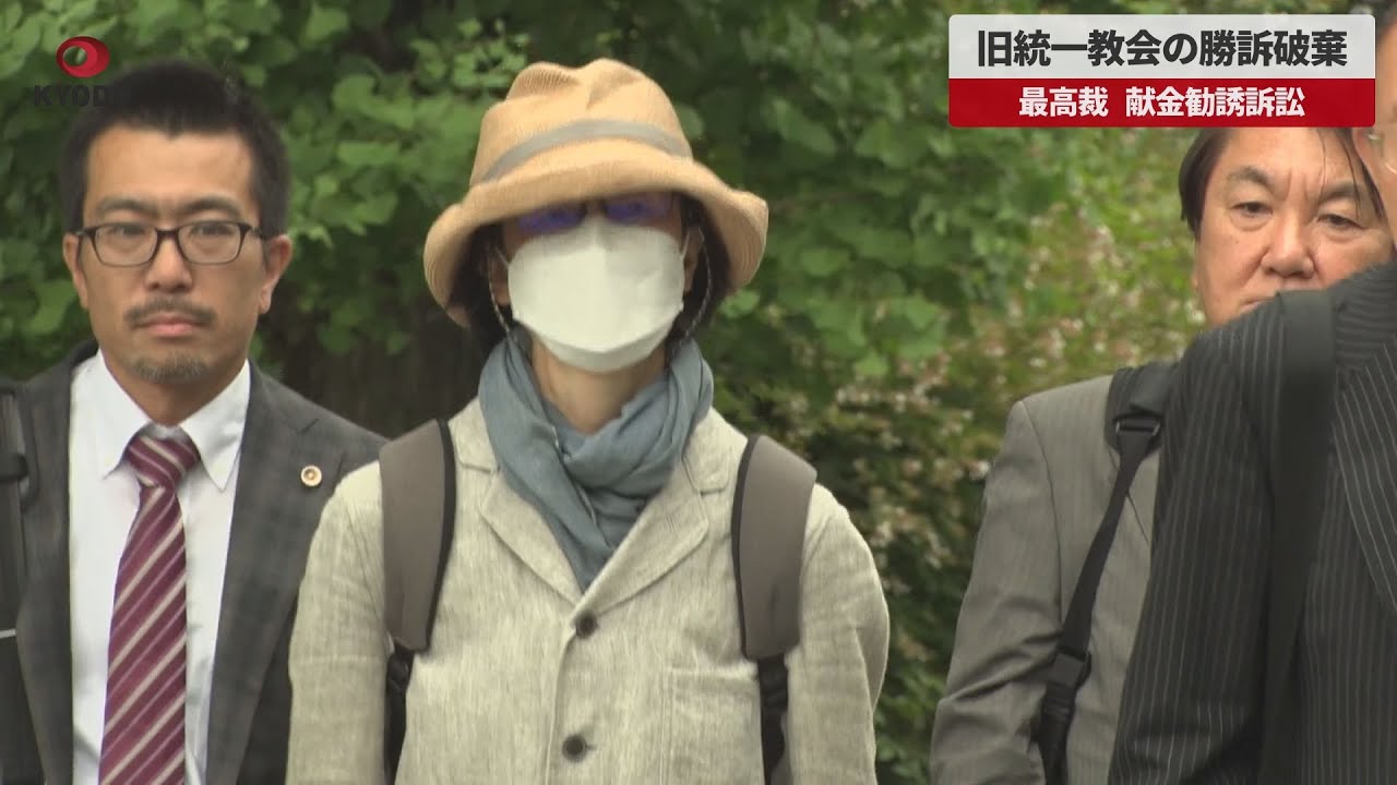 当時のメディア報道・掲載写真