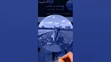 حسب الطلب جمعه ايزا مه نزلت فوران لا تزعلو انا بنزل لا كل بس عم يجيني بلوغ نشر مفيني نزل غير يوم تني 