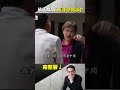 王倩倩 平凡素人母親對毒擊出「鐵拳教育」！依托咪酯 下課十分鐘就夠孩子抽喪屍煙彈！  @ebcapocalypse   #shorts