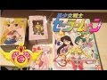 [Eng Subs] Sailor Moon Unboxings : Twinkle Dolly, Q-Posket, DVDs