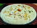 Sooji ki Kheer Recipe in hindi by cooking with benazir