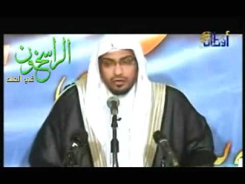 محاضرة تأملات في فواتح سورة الكهف الشيخ صالح المغامسي
