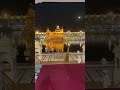 Sri Harmandir sahib 🙏🙏 .Golden temple 🙏🙏 #waheguru #sikhism  14.5.25