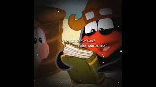 Сешарики Мем