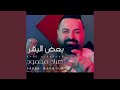 3   بعض البشر