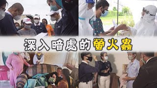 【Life Wisdom】20211227 - Bringing a Light with Our Lasting Compassion