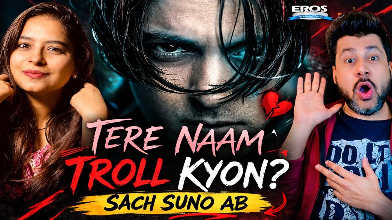 तेरे नाम ट्रोल deeksha Sharma सलमान खान के फैंस का रिएक्शन देखिए। Tere Naam बॉक्स ऑफिस फ्लॉप या हिट