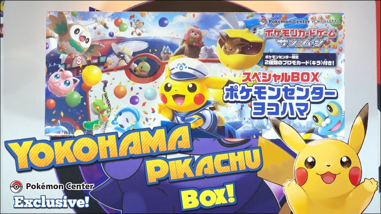 Pokemon Center Exclusive Yokohama Pikachu Collection Box Youtube