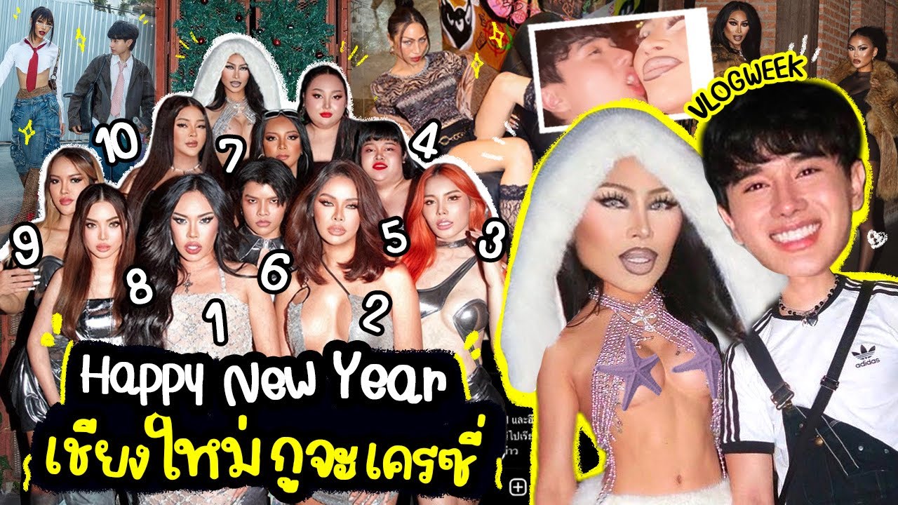 Latest Title & Thumbnail