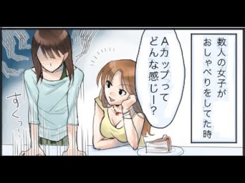 2ちゃんねるの笑えるコピペを漫画化してみた Part 7 【マンガ動画】 | Funny Manga Anime