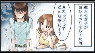 2ちゃんねるの笑えるコピペを漫画化してみた Part 7 【マンガ動画】 | Funny Manga Anime