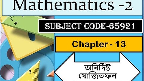 Mathematics - 2 (2nd Semester); Chapter - 13