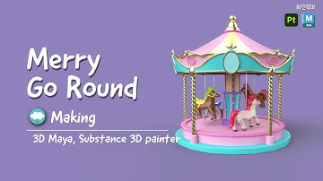 MerryGoRound, Speed Modeling & Painting, 3D Maya, Substance 3d Painter