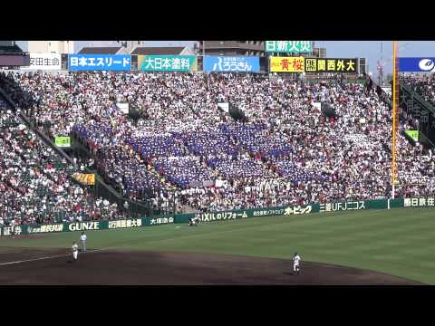 14夏　大阪桐蔭　「大阪桐蔭校歌」