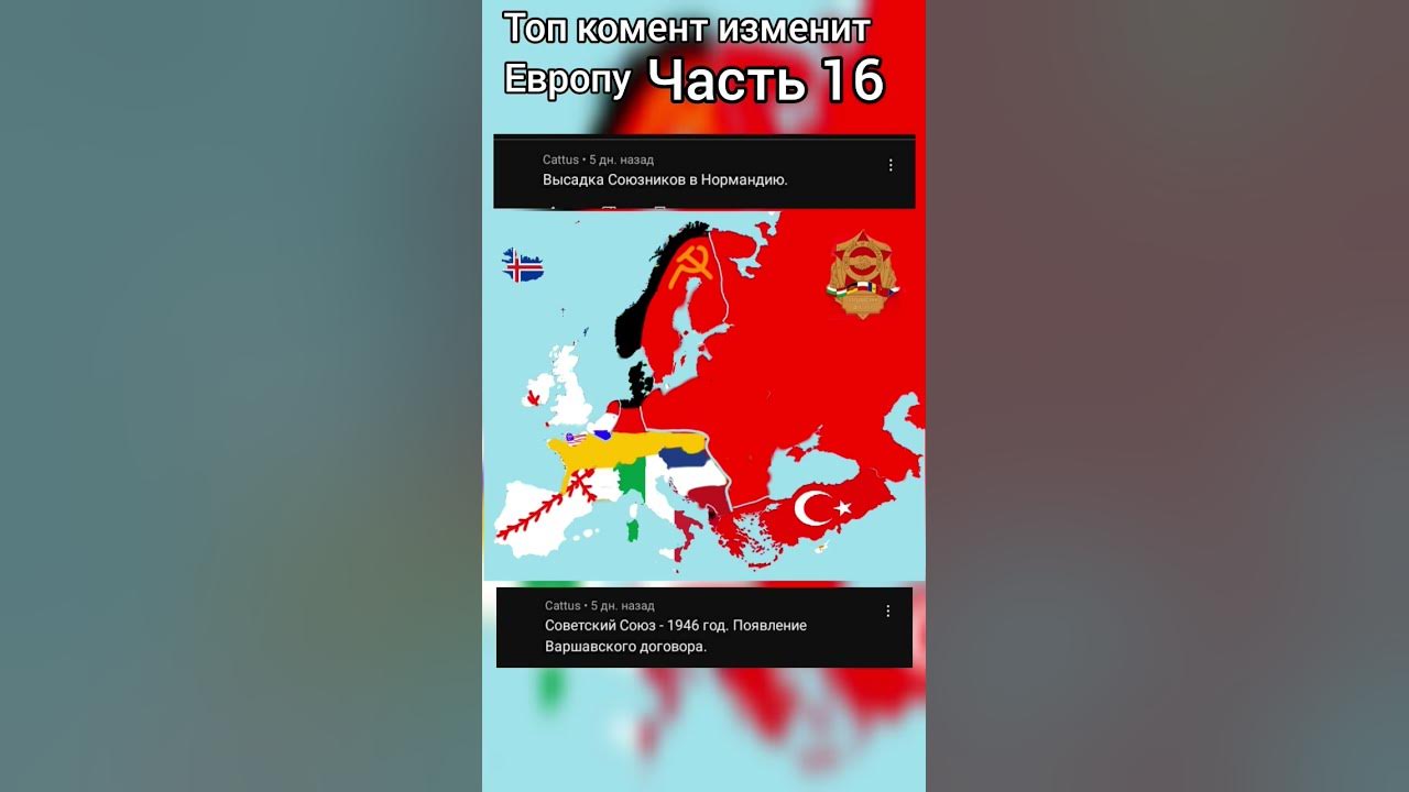 Когда в европе меняют время