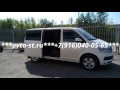 VW Multivan (T6) Электропривод сдвижной двери АДОР