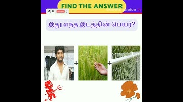 Guess the places names | connection Game | Tamil Riddle with answer
