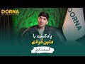 پادکست با متین م رادی کارآفرین بخش اول Podcast With Matin Moradi Episode 1 
