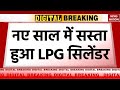 Breaking news      lpg cylinder commercial cylinder   