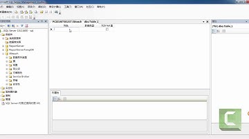 sql server2008高清教程02