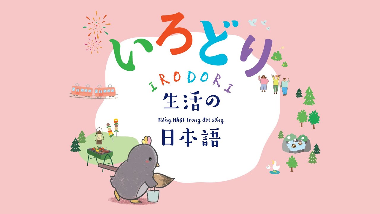 IRODORI, 80 giây để hiểu IRODORI / 80秒でわかる『いろどり』 - YouTube
