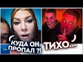 ДЕМОН ИСЧЕЗ В ПРЯМОМ ЭФИРЕ !!!! ПРАНК / ЧАТРУЛЕТКА