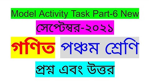 Model activity task class 5 math Part 6 || class v math model activity task || samad sir